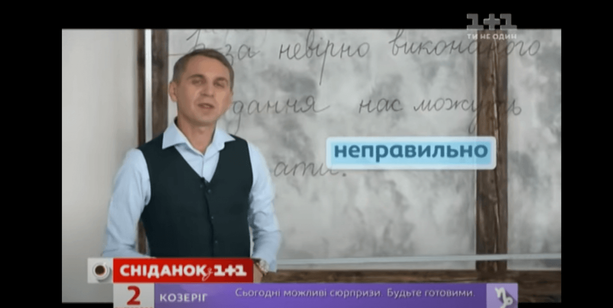 Нельзя употреблять конструкцию "неверно выполненного" / скриншот Нельзя употреблять конструкцию "неверно выполненного" / скриншот
