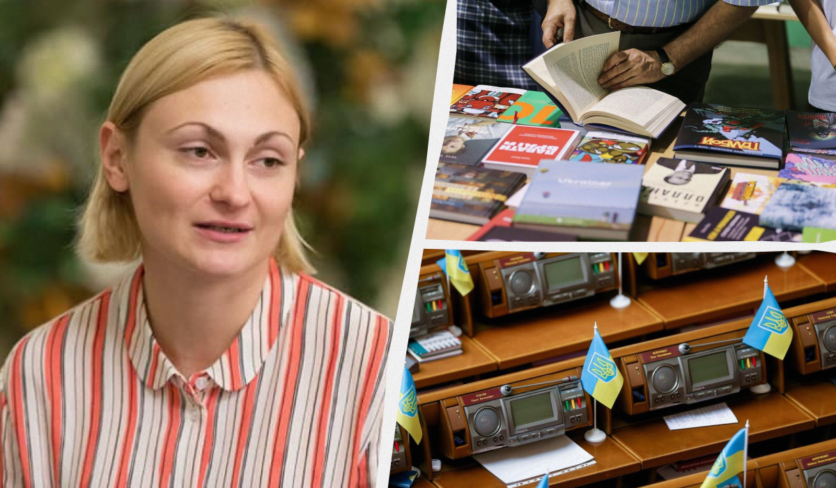 Євгенія Кравчук пропонує скорегувати законодавство щодо літератури / колаж УНІАН, фото УНІАН, facebook.com/yevheniya.khudzik Євгенія Кравчук пропонує скорегувати законодавство щодо літератури / колаж УНІАН, фото УНІАН, facebook.com/yevheniya.khudzik