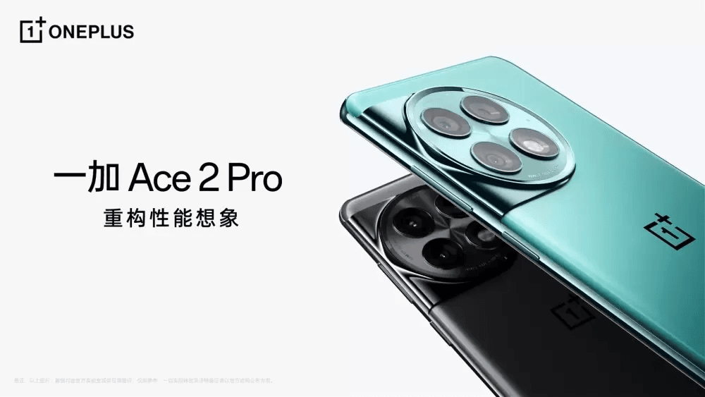 OnePlus Ace 2 Pro OnePlus Ace 2 Pro