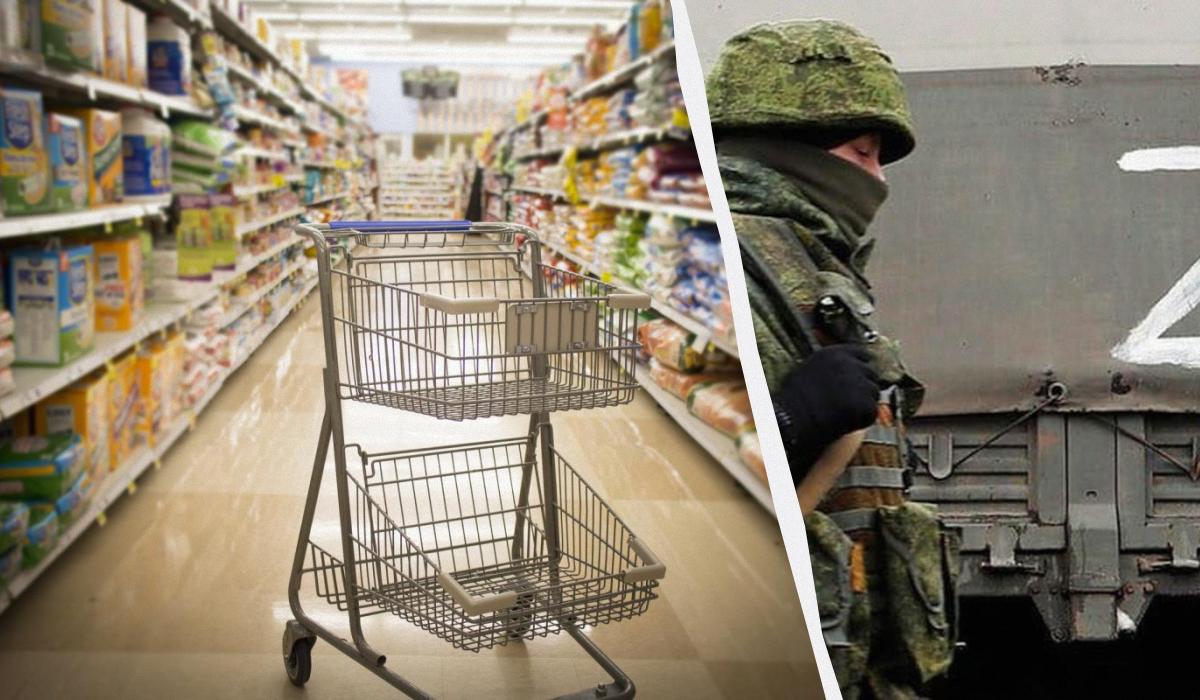 У РФ родинам окупантів почали видвати знижкові картки / Колаж УНІАН, фото ua.depositphotos.com, фото facebook.com_GeneralStaff.ua У РФ родинам окупантів почали видвати знижкові картки / Колаж УНІАН, фото ua.depositphotos.com, фото facebook.com_GeneralStaff.ua