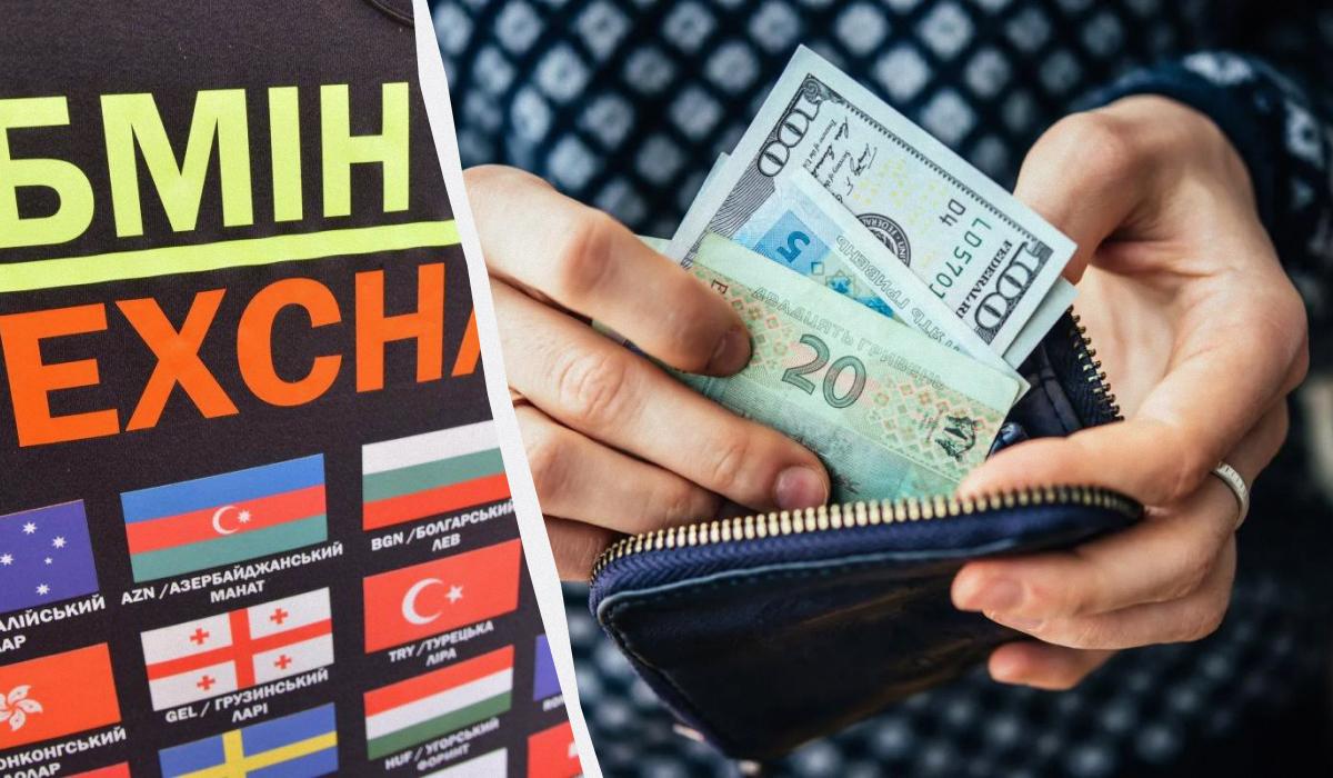Гривна ослабла на 8 копеек по сравнению с предыдущим показателем / коллаж УНИАН, фото ua.depositphotos.com, фото УНИАН
