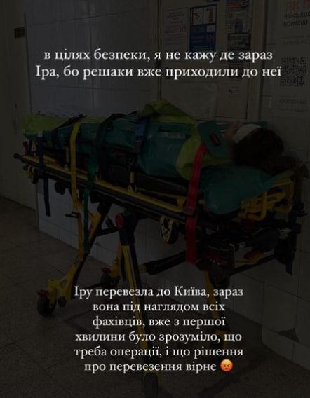Жену комика забрали в другую больницу / скриншот Жену комика забрали в другую больницу / скриншот