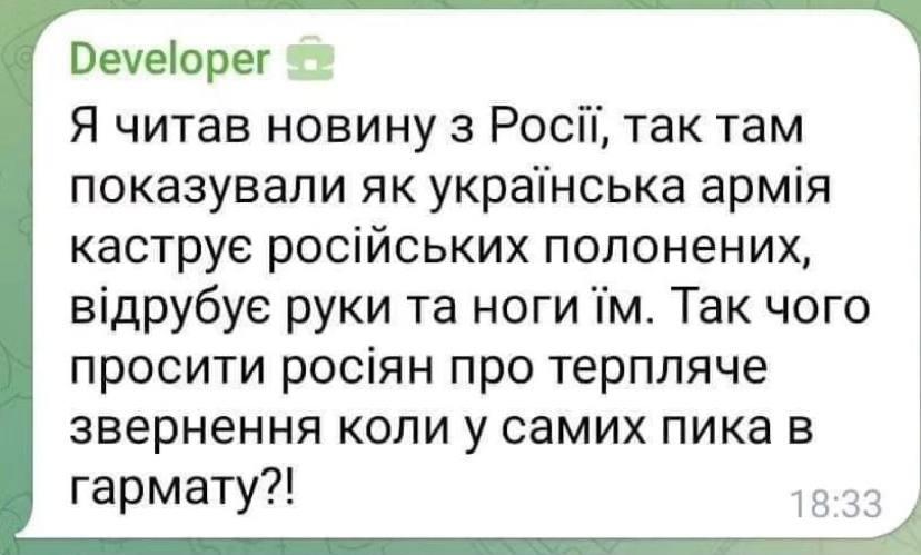 Комментарий бота / скриншот Комментарий бота / скриншот