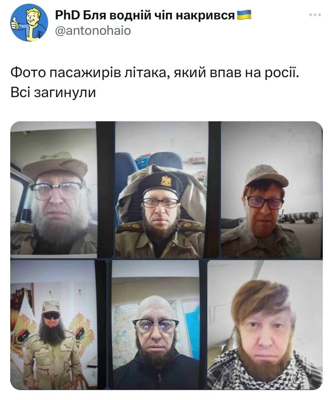 Смерть Пригожина: сеть взорвалась мемами (фото) Смерть Пригожина: сеть взорвалась мемами (фото)