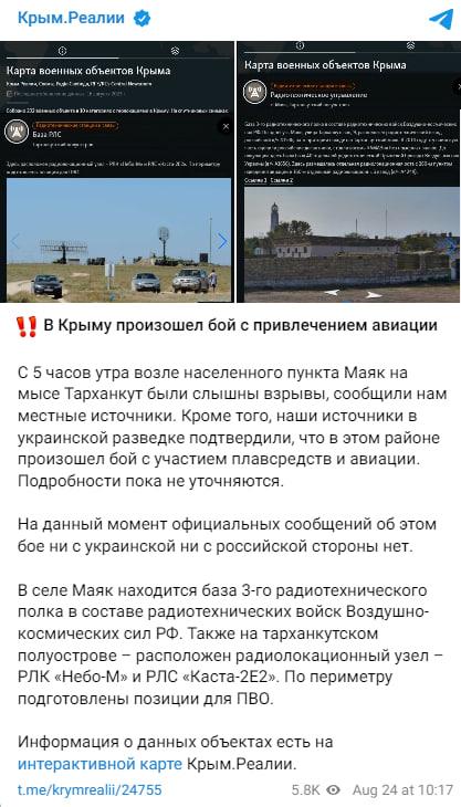 Підрозділи ГУР Міноборони України висадилися в Криму, - Юсов Підрозділи ГУР Міноборони України висадилися в Криму, - Юсов
