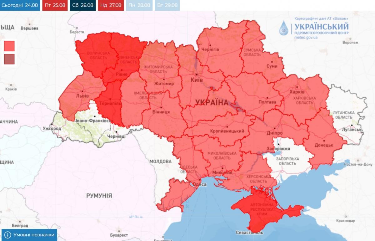Під загрозою майже вся Україна: оголошено масштабну пожежну небезпеку / зображення Український гідрометеорологічний центр Під загрозою майже вся Україна: оголошено масштабну пожежну небезпеку / зображення Український гідрометеорологічний центр