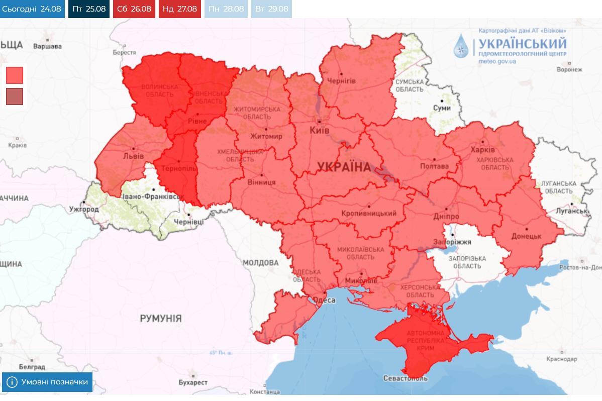 Під загрозою майже вся Україна: оголошено масштабну пожежну небезпеку / зображення Український гідрометеорологічний центр Під загрозою майже вся Україна: оголошено масштабну пожежну небезпеку / зображення Український гідрометеорологічний центр