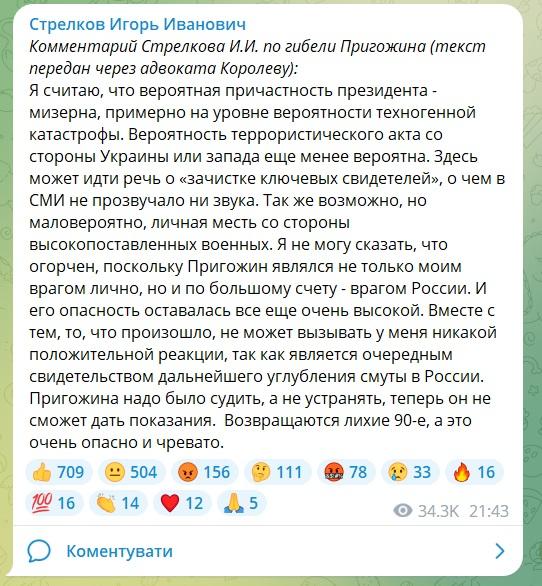 скріншот скріншот