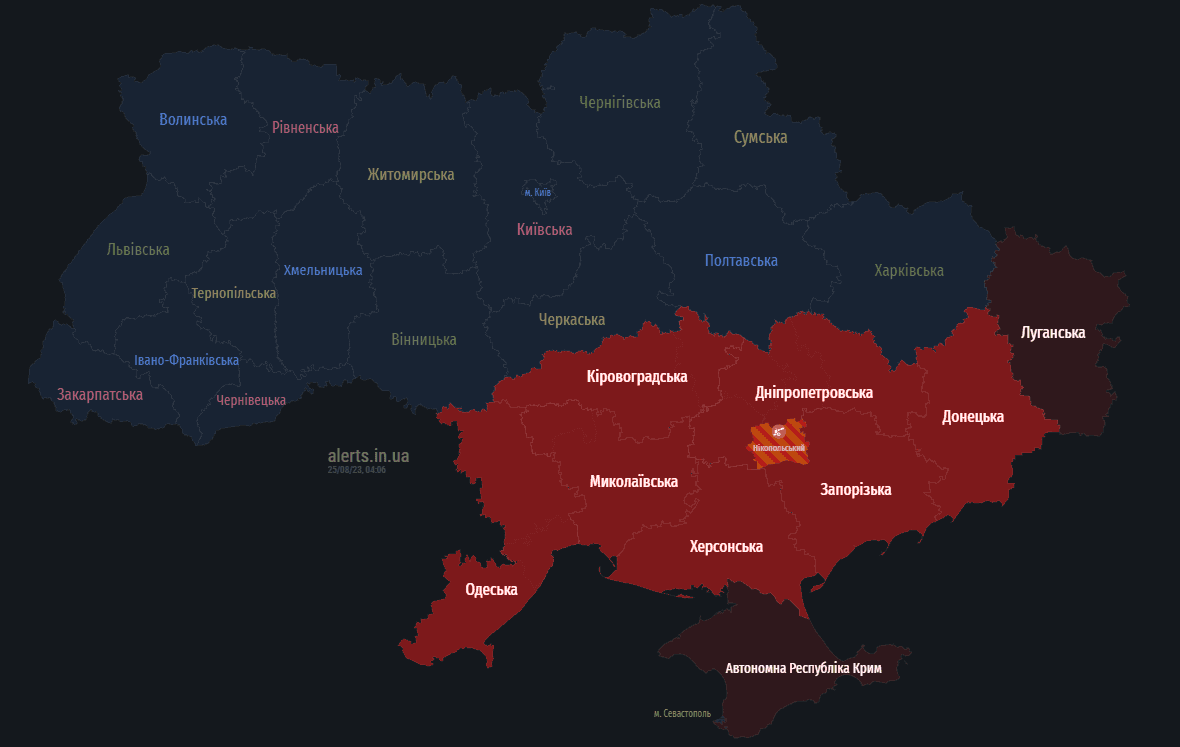 В Україні ракетна небезпека / Скриншот