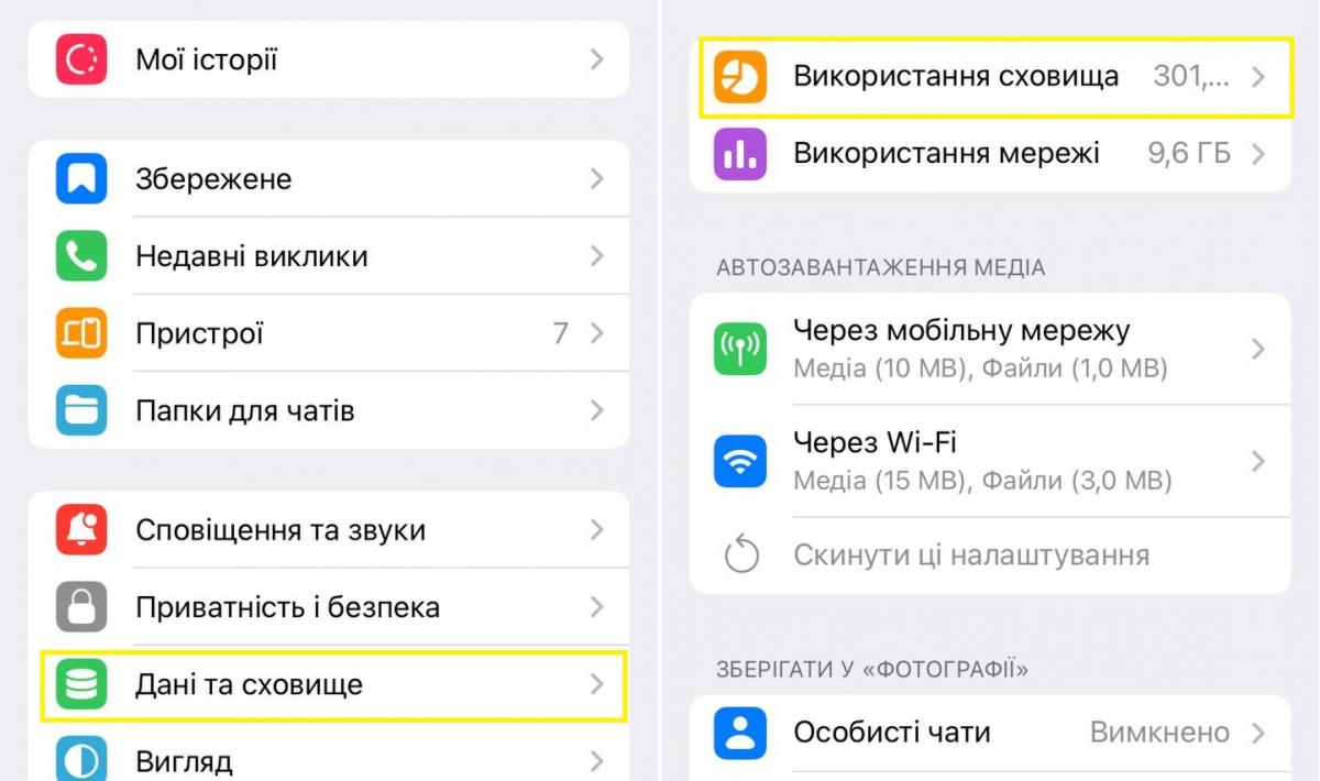 Як очистити Telegram від 'сміття': після цієї процедури месенджер запрацює швидше Як очистити Telegram від 'сміття': після цієї процедури месенджер запрацює швидше