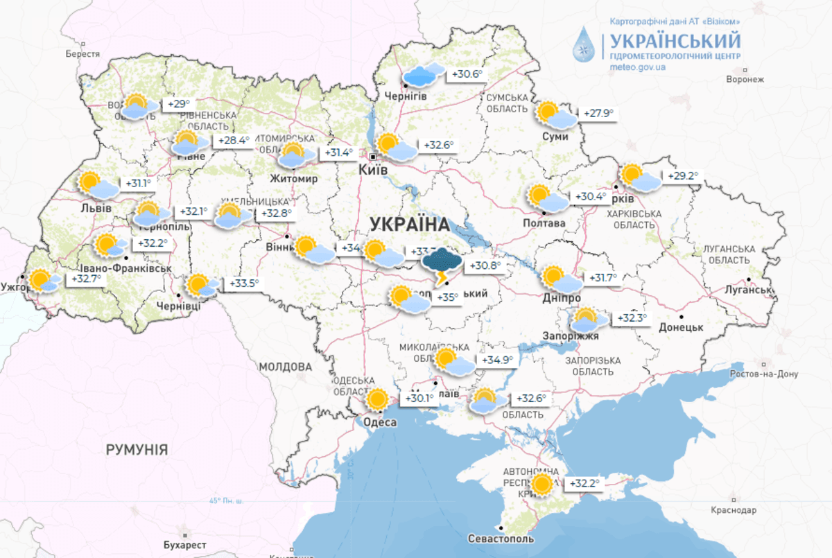 Синоптики повідомили про грозу в Кропивницькому / скріншот з meteo.gov.ua Синоптики повідомили про грозу в Кропивницькому / скріншот з meteo.gov.ua