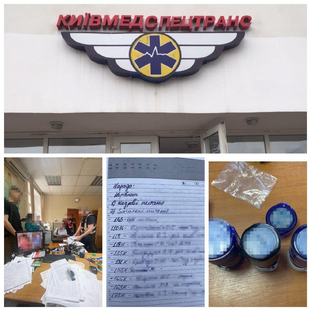Под стражу взят директор КО
