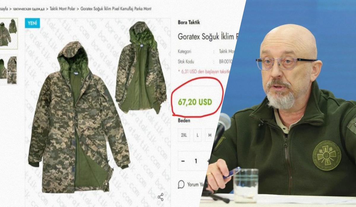 ЗМІ показали, скільки насправді коштують закуплені Міноборони “золоті” куртки / колаж УНІАН, скріншот, фото УНІАН ЗМІ показали, скільки насправді коштують закуплені Міноборони “золоті” куртки / колаж УНІАН, скріншот, фото УНІАН