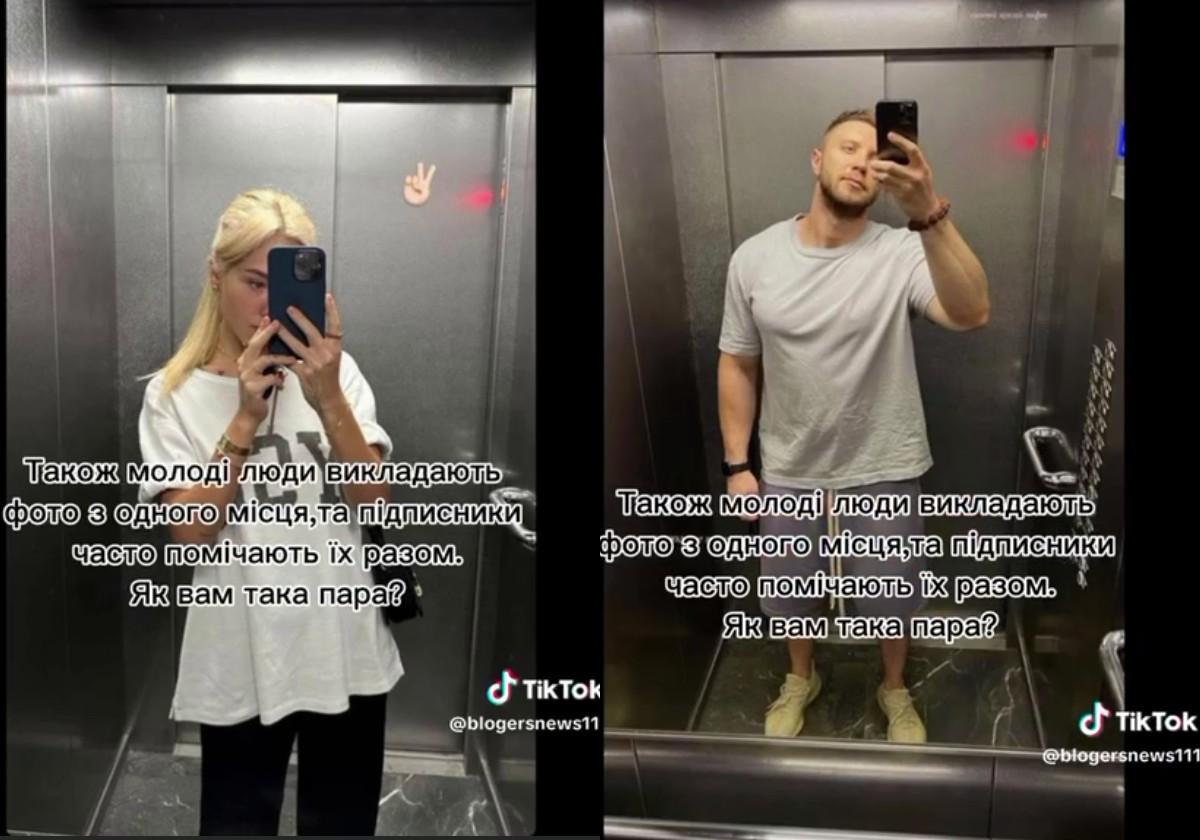 Квіткову і Заливако "спалили" в мережі / скріншот Квіткову і Заливако "спалили" в мережі / скріншот