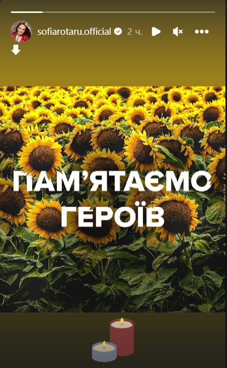 Ротару закликала пам'ятати героїв / скріншот Instagram Ротару закликала пам'ятати героїв / скріншот Instagram