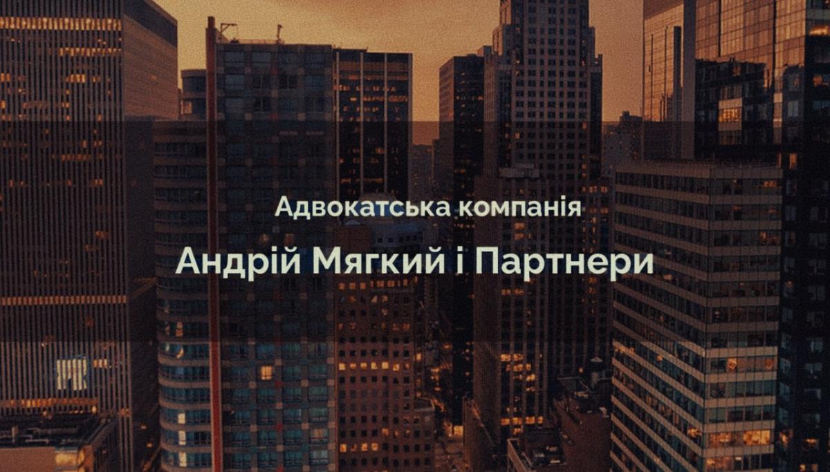 Ігор Мазепа знову намагається обдурити всіх, - адвокатська компанія Ігор Мазепа знову намагається обдурити всіх, - адвокатська компанія