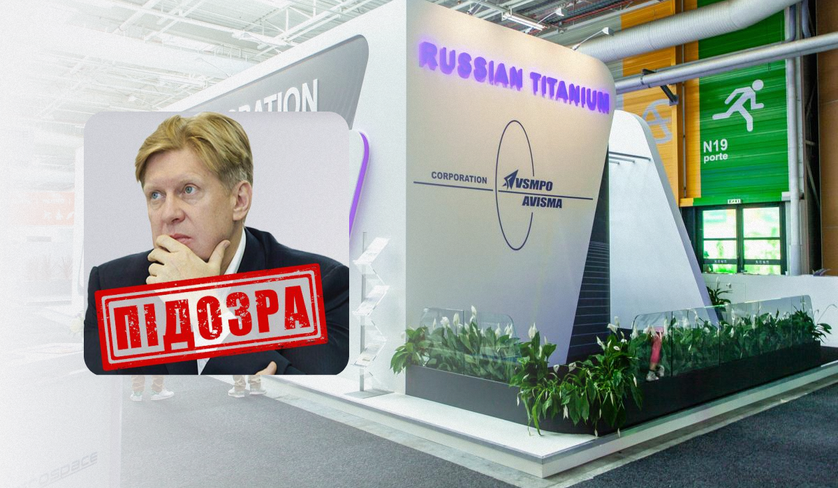 Михайло Шелков обходив накладені на нього персональні санкції РНБО / колаж УНІАН, фото ua.depositphotos.com, t.me/SBUkr Михайло Шелков обходив накладені на нього персональні санкції РНБО / колаж УНІАН, фото ua.depositphotos.com, t.me/SBUkr