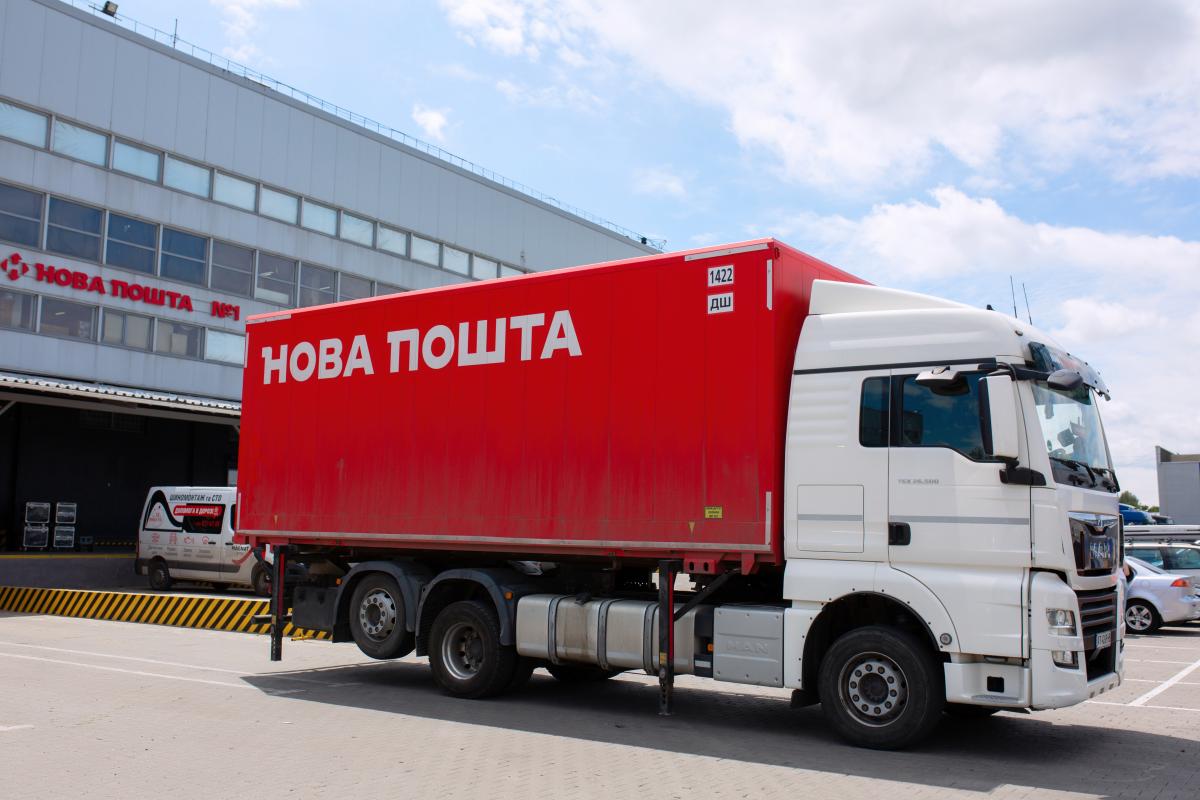 Нова пошта сплатила податків 5 млрд грн за півроку Нова пошта сплатила податків 5 млрд грн за півроку
