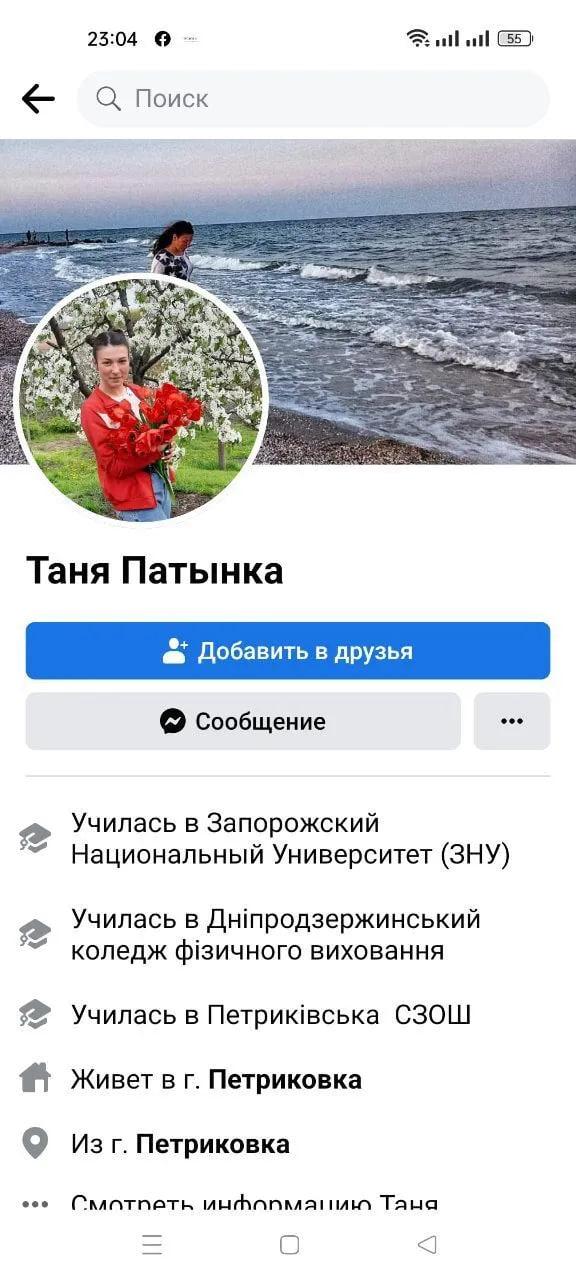Акаунт Патинки / radiosvoboda.org Акаунт Патинки / radiosvoboda.org