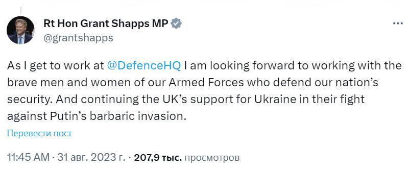В Британии назначили нового министра обороны вместо Уоллеса: что он думает о войне В Британии назначили нового министра обороны вместо Уоллеса: что он думает о войне