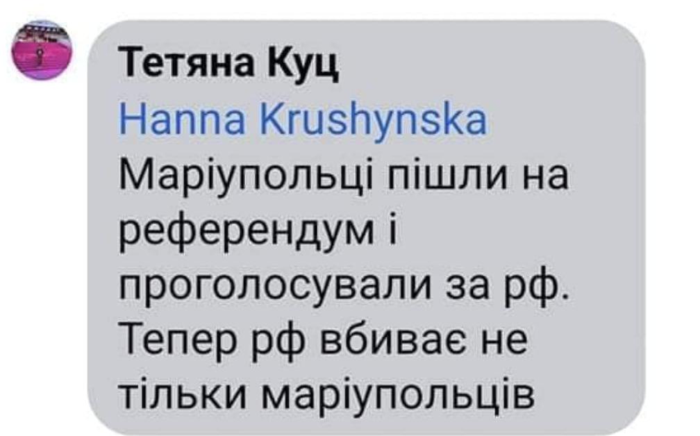 Слова продюсерки фільму про Маріуполь / скріншот Слова продюсерки фільму про Маріуполь / скріншот