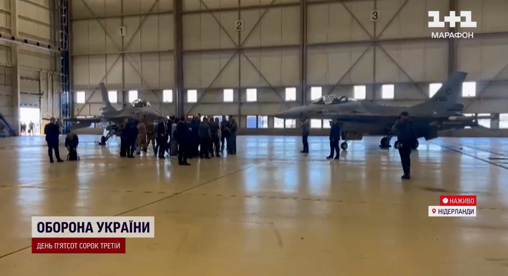 Известны уже и сроки обучения и поставки F-16 - УНИАН - Все новости Украины | Видеорепортаж УНИАН