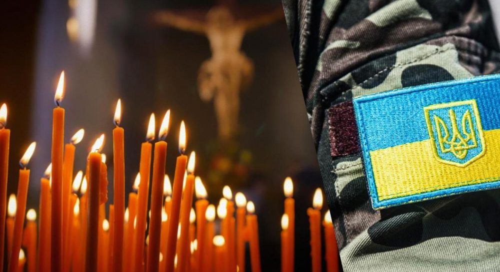 день пам’яті про загиблих