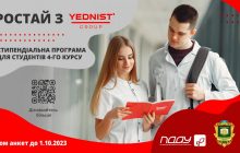 Компанія EDINSTVO GROUP стає YEDNIST’ GROUP