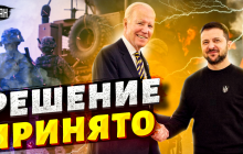 Украина учла ошибки: Подоляк сказал, какими будут новые гарантии безопасности от Запада