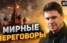 Переговоры по окончанию войны без РФ: раскрыты цели встречи в Саудовской Аравии (видео)