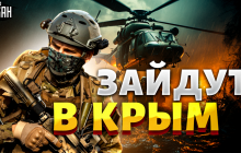 Освобождение Крыма до Рождества: эксперты оценили шансы ВСУ (видео)