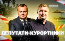 Мальдівський синдром: смішне "покарання" для депутатів-курортників