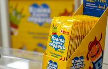 Нова благодійна ініціатива "Країна рідних сердець" – збір 3 000 000 для ремонту дитячого опікового центру