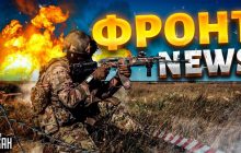 "Негде спрятаться": украинские военные раскрыли детали жестоких боев за Старомайорское