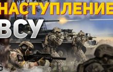 Украинские войска, обученные Западом, столкнулись с проблемами бою - NYT