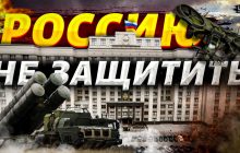 Атаки дронов на Москву: эксперт констатировал полнейшее бессилие РФ (видео)