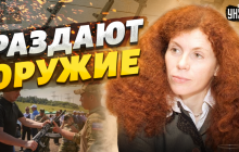 Шаг к развалу России: раздача оружия "теробороне" погубит Путина – журналистка (видео)