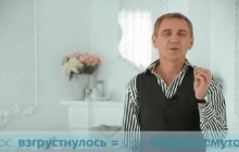 Взгрустнулось - как сказать на украинском: языковед Авраменко дал ответ