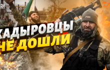 Майор ЗСУ рассказал, как Силы обороны расправляются с "кадыровцами" под Бахмутом (видео)