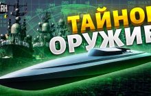 Украина открыла новый фронт: удары украинских беспилотников призваны измотать Россию
