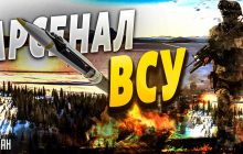 Эксперт рассказал, какими дальнобойными ракетами могла обзавестись Украина (видео)