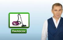 "Пилососю" або "пилосошу": Авраменко дав єдину правильну відповідь (відео)