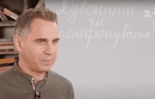 Дзвонити чи телефонувати: Авраменко назвав єдину правильну відповідь (відео)