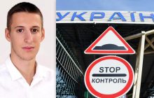 Син депутатки від "Слуги народу", який втік з України, вирішив скласти депутатський мандат