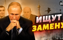 Наступники Путіна: експерт оцінив кандидатів на пост президента РФ (відео)