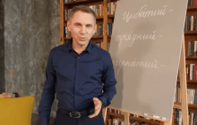 Цибатий, кирпатий та огрядний: мовознавець пояснив, кого можна так назвати