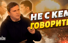 Путін і Зеленський заговорять про мир: Подоляк розкрив "феномен" спірної пропозиції (відео)