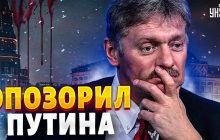 Тонкощі перекладу: експерт викрив брехню Пєскова після скандалу з NYT (відео )