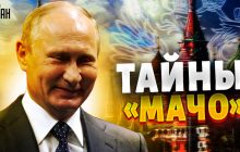 Путін розпиляв собі щелепу заради "вольового" підборіддя - хірург (фото, відео)