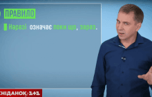 Відомий мовознавець розповів, як правильно використовувати слово "наразі" (відео)